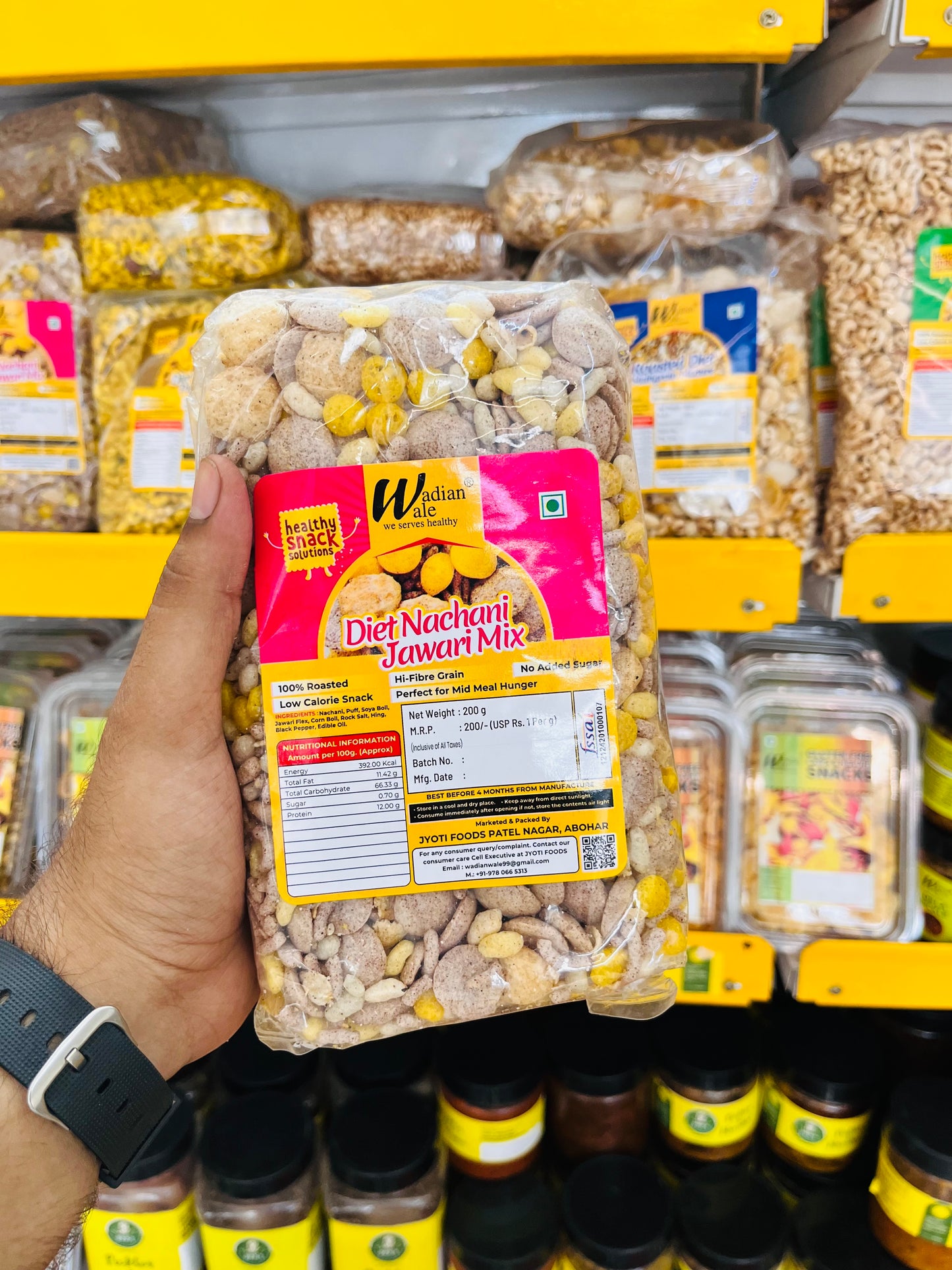 Diet Roasted Multigrain Mixtures combo 7 in 1 200g each