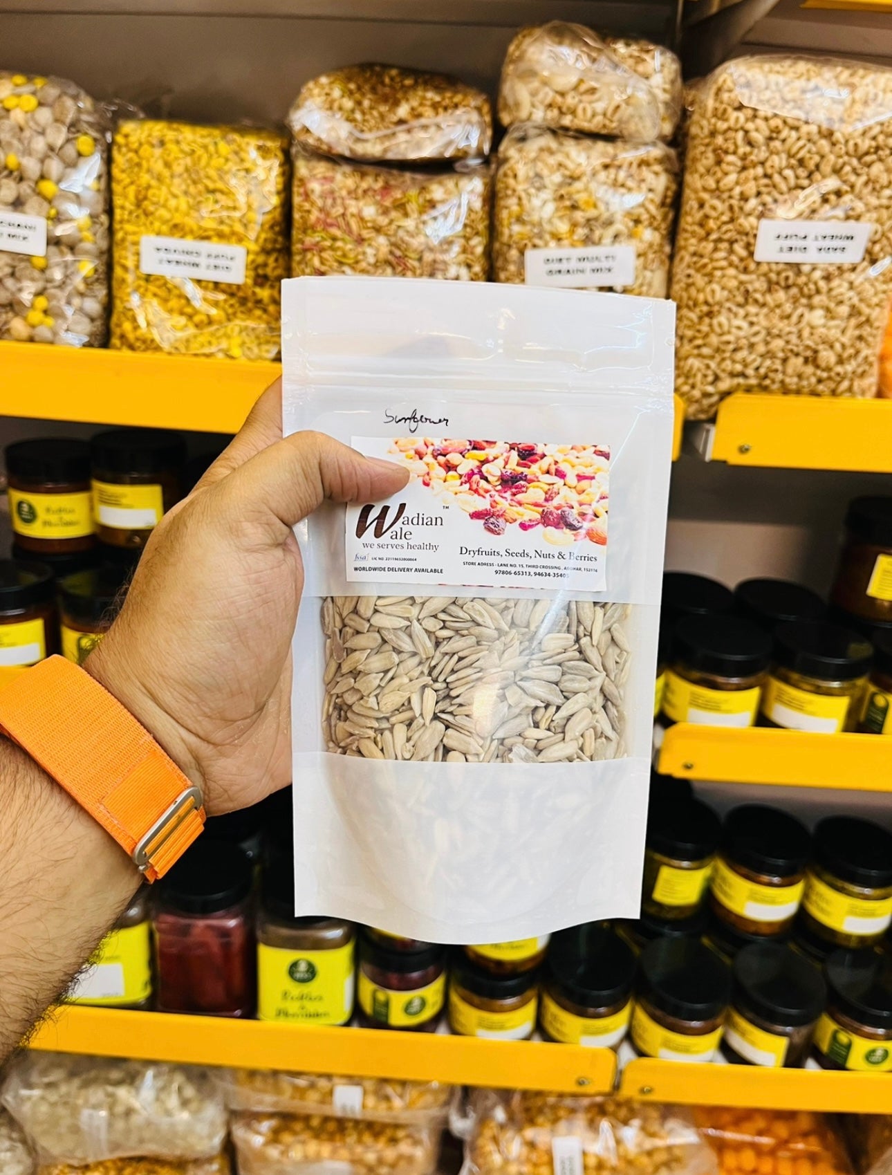 Sunflower Seeds 200g