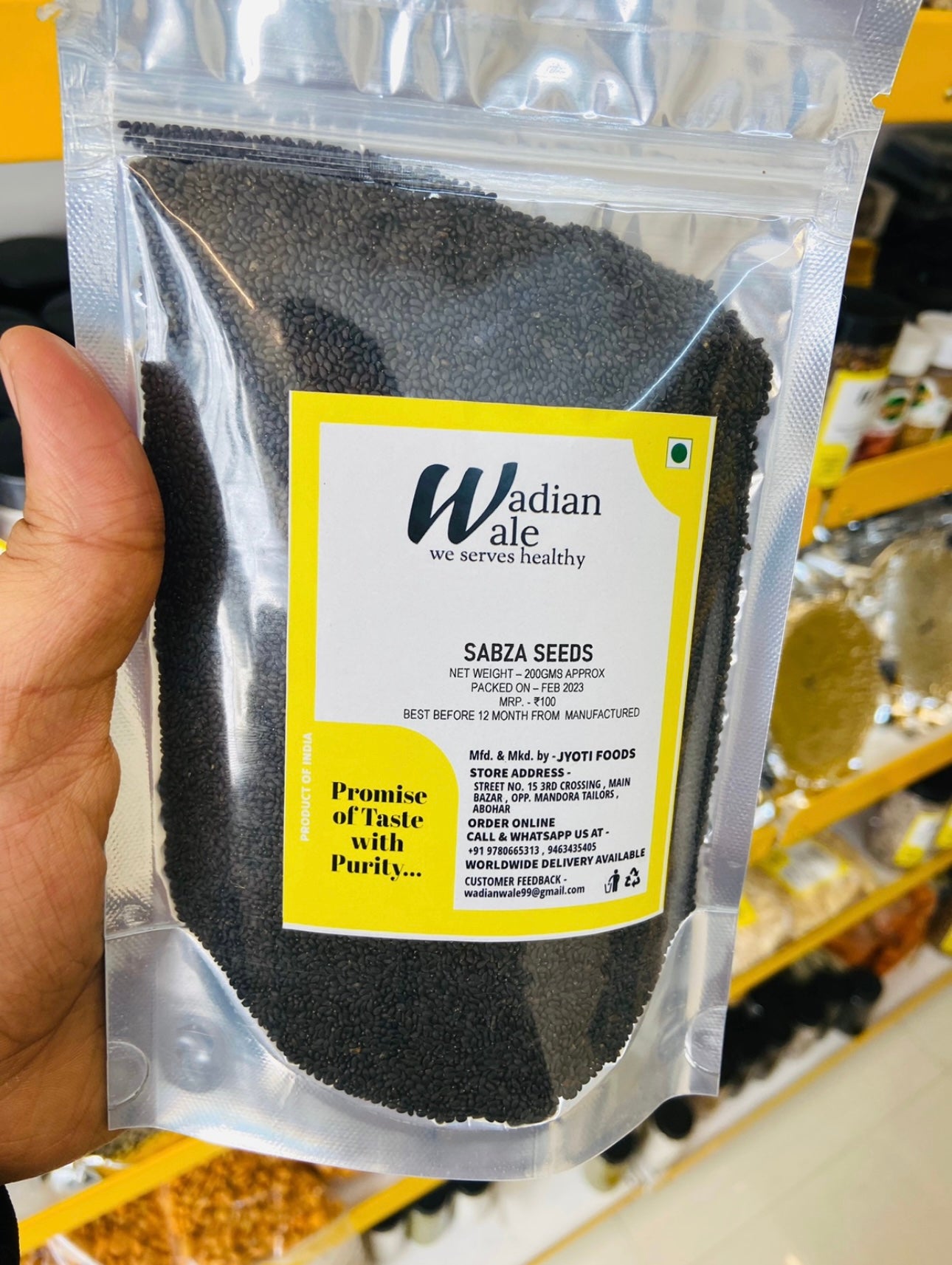 Sabza Seeds 200g